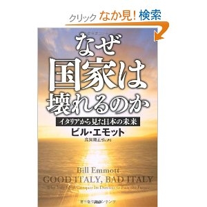 f:id:aso4045:20120915071210j:image