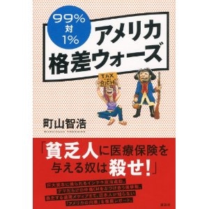f:id:aso4045:20120927061626j:image f:id:aso4045:20120927061626j:image