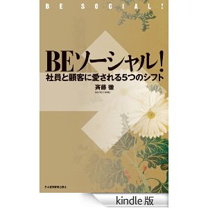 f:id:aso4045:20121202231442j:image f:id:aso4045:20121202231442j:image