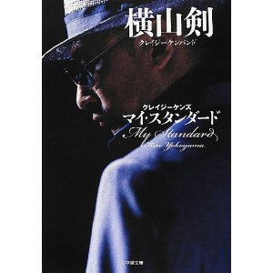 f:id:aso4045:20121224073433j:image