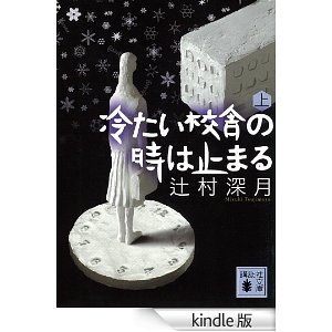 f:id:aso4045:20130105092947j:image f:id:aso4045:20130105092947j:image