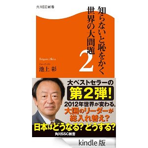 f:id:aso4045:20130114180936j:image f:id:aso4045:20130114180936j:image