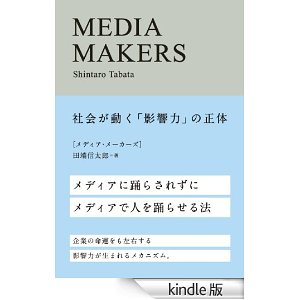 f:id:aso4045:20130119095003j:image