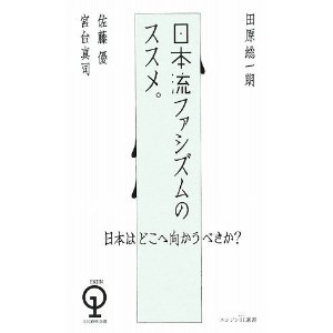 f:id:aso4045:20130127200849j:image f:id:aso4045:20130127200849j:image