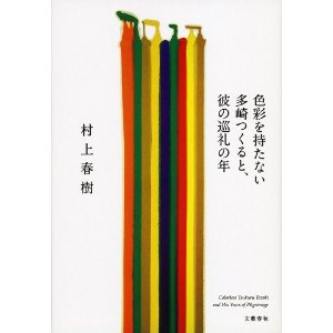 f:id:aso4045:20130416064900j:image
