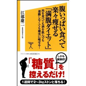 f:id:aso4045:20130427082151j:image