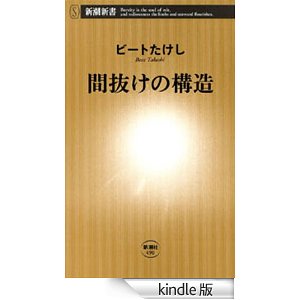 f:id:aso4045:20130511074345j:image