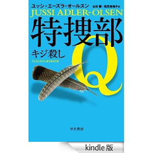 f:id:aso4045:20130608100215j:image