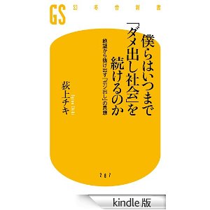 f:id:aso4045:20130615144411j:image