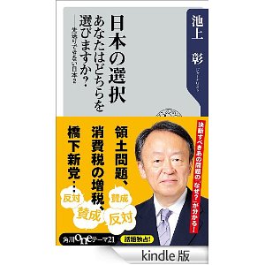 f:id:aso4045:20130615144430j:image
