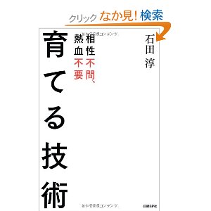 f:id:aso4045:20130622103405j:image