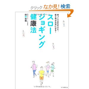 f:id:aso4045:20130622164555j:image