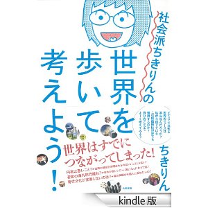 f:id:aso4045:20130623095239j:image