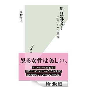 f:id:aso4045:20130629095020j:image