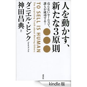 f:id:aso4045:20130906065743j:image f:id:aso4045:20130906065743j:image