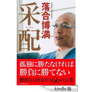 f:id:aso4045:20130926070137j:image f:id:aso4045:20130926070137j:image