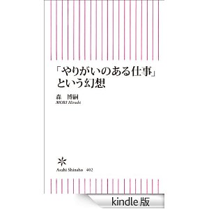 f:id:aso4045:20131005175220j:image