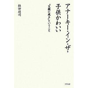 f:id:aso4045:20131011065729j:image