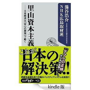 f:id:aso4045:20131019091156j:image