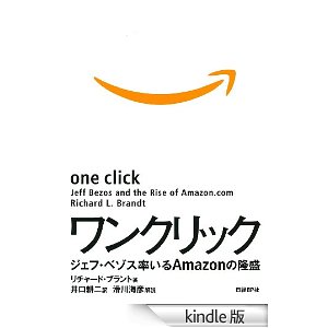 f:id:aso4045:20131022210649j:image f:id:aso4045:20131022210649j:image