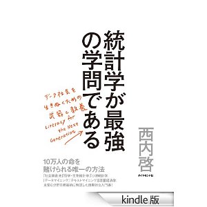 f:id:aso4045:20131027154627j:image