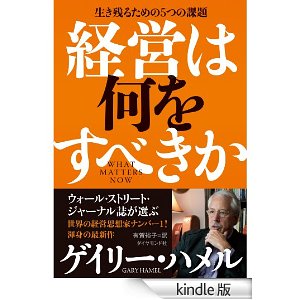 f:id:aso4045:20131218210332j:image