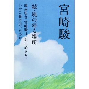 f:id:aso4045:20131228173110j:image