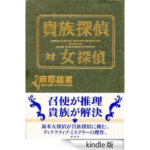 f:id:aso4045:20140107064134j:image