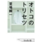 20140223093437