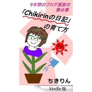 f:id:aso4045:20140525200713j:image