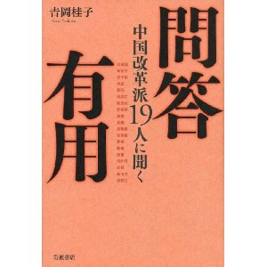 f:id:aso4045:20140606203239j:image