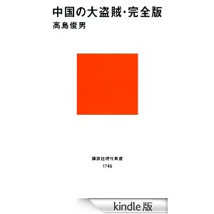 f:id:aso4045:20140606203301j:image