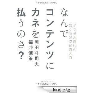 f:id:aso4045:20140607102523j:image