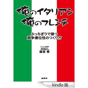 f:id:aso4045:20140607142728j:image
