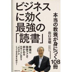 f:id:aso4045:20140615210158j:image
