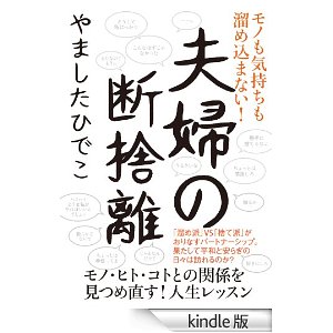 f:id:aso4045:20140706173252j:image