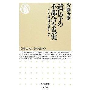 f:id:aso4045:20140730063402j:image f:id:aso4045:20140730063402j:image