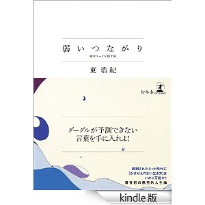 f:id:aso4045:20140821213719j:image
