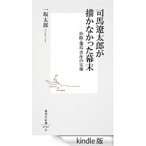 f:id:aso4045:20140824095538j:image
