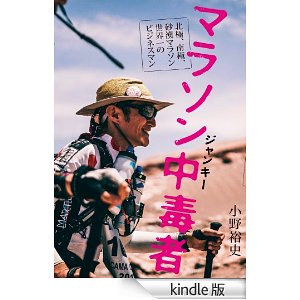 f:id:aso4045:20140906155205j:image