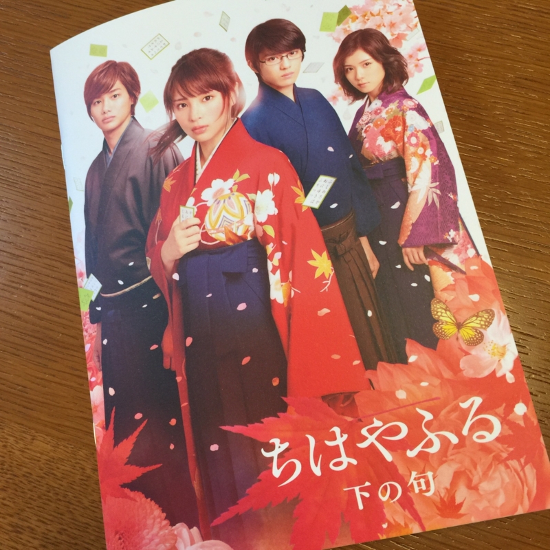 f:id:aso4045:20160505161944j:image