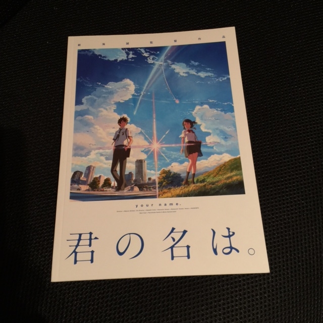 f:id:aso4045:20160909212203j:image