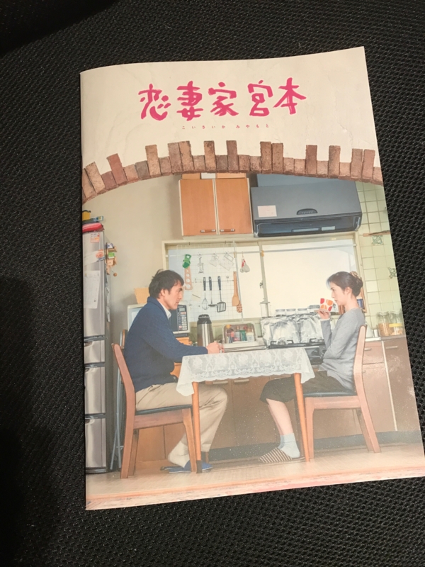 f:id:aso4045:20170205195638j:image
