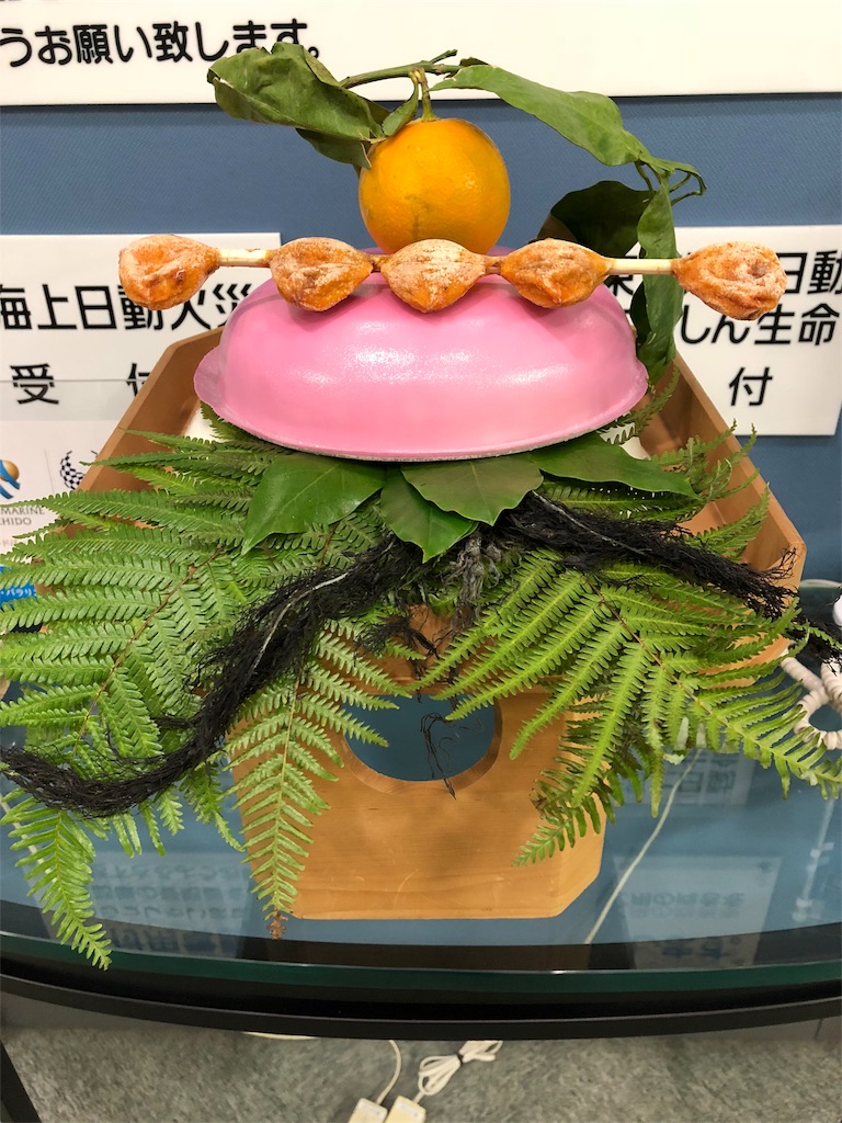 f:id:aso4045:20171229171112j:image