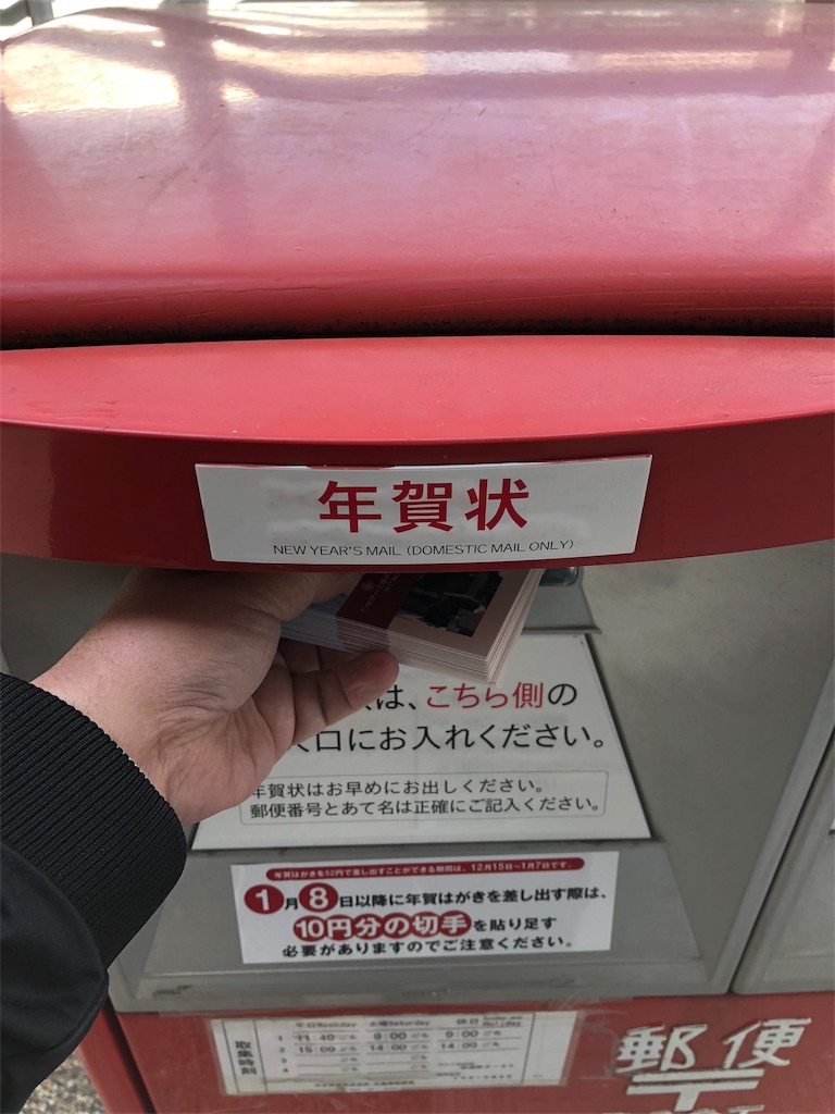 f:id:aso4045:20171230204307j:image
