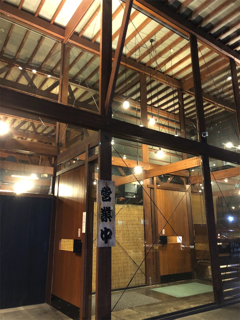 f:id:aso4045:20180203212638j:image