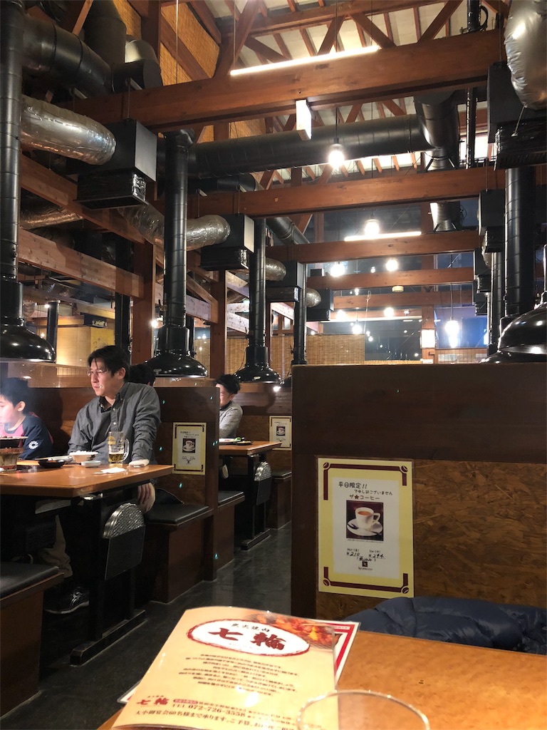 f:id:aso4045:20180203212903j:image