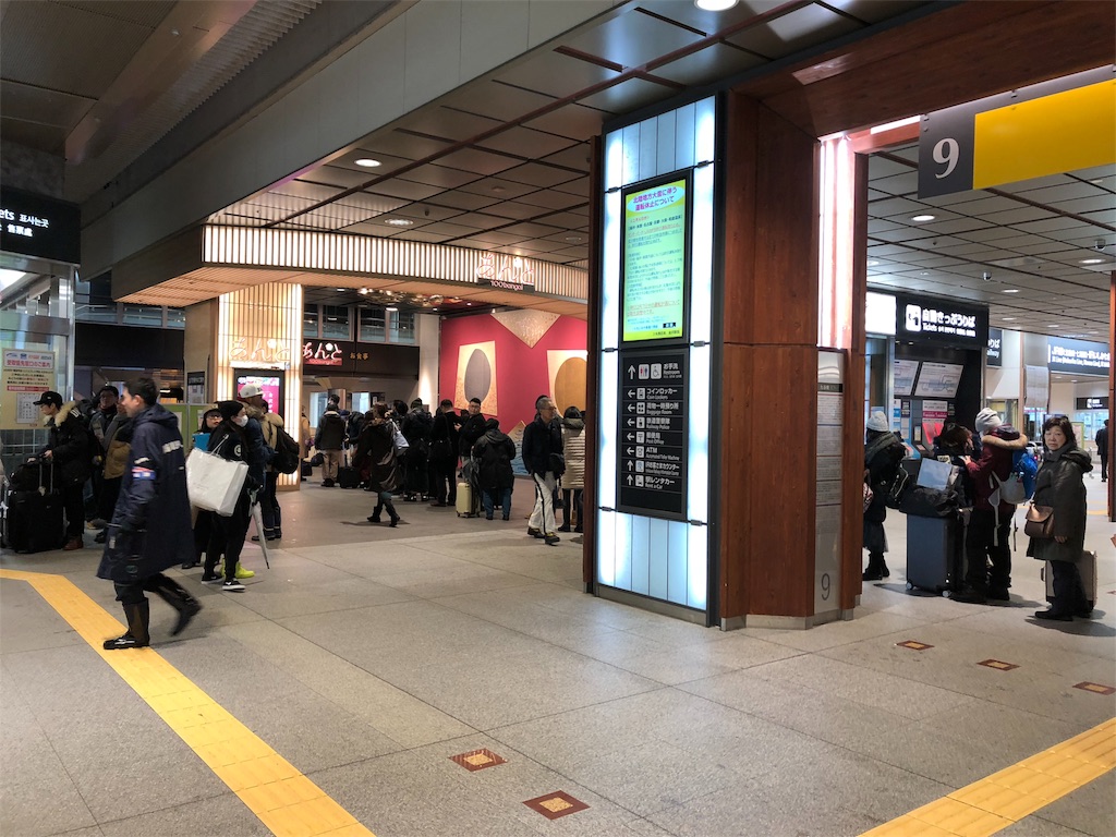 f:id:aso4045:20180206160832j:image