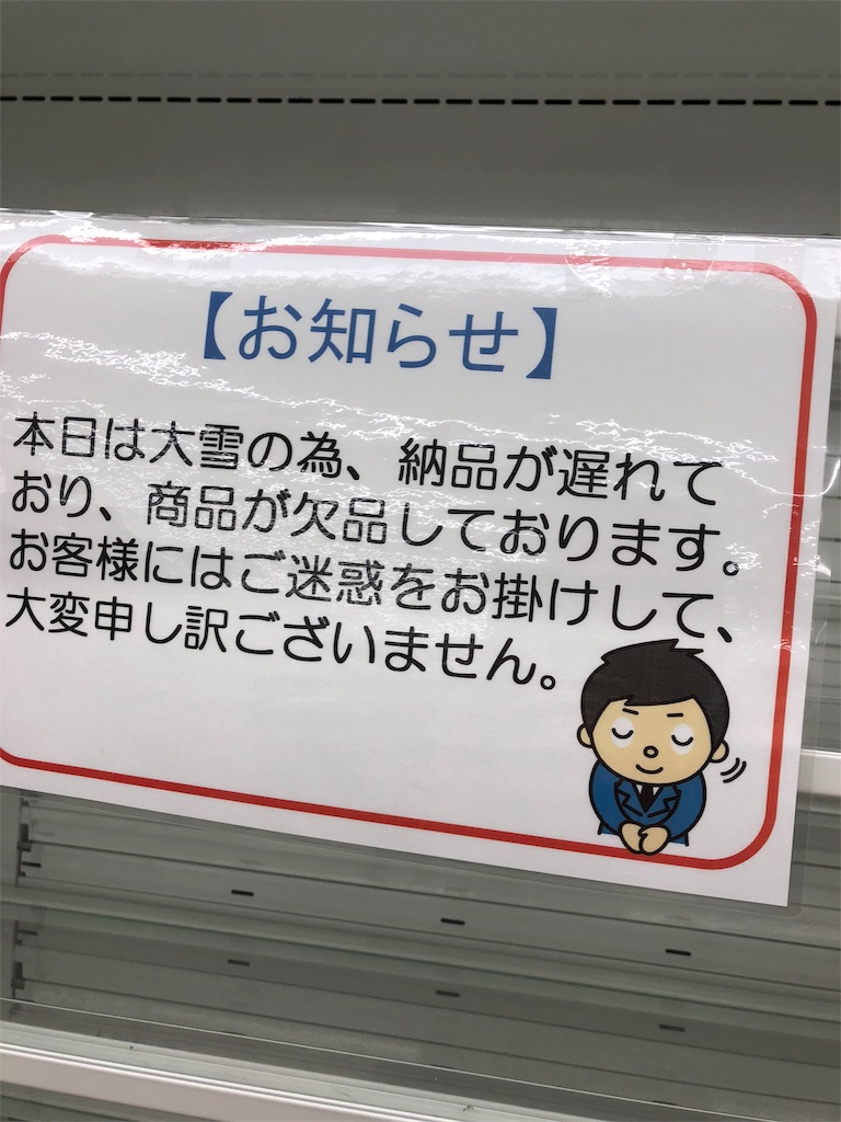 f:id:aso4045:20180206160920j:image