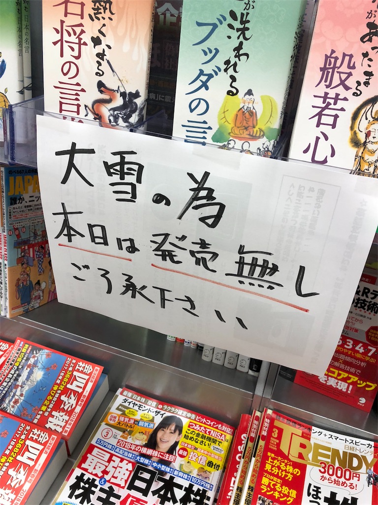 f:id:aso4045:20180206160935j:image